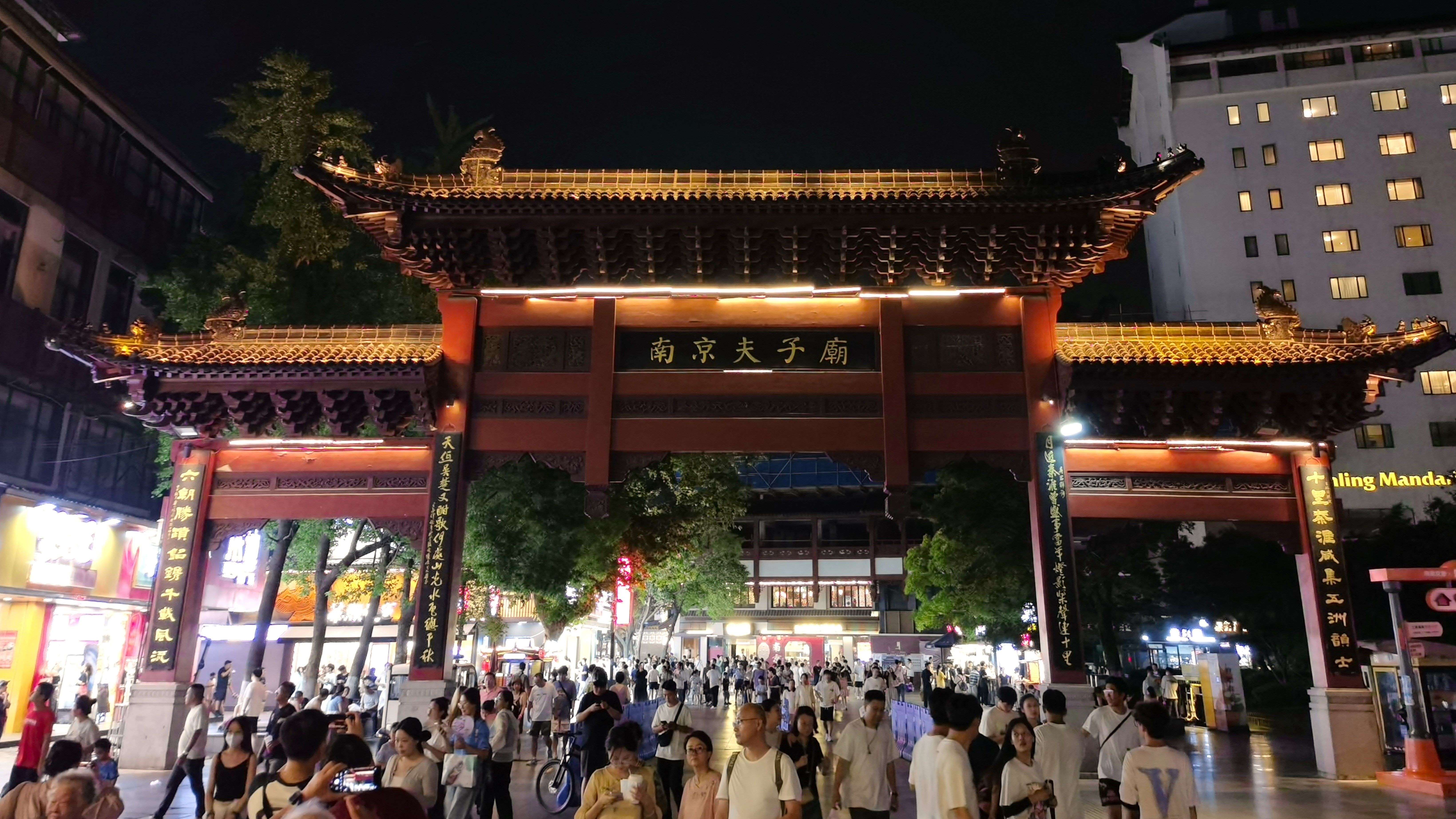 青岛-连云港-徐州-南京：11南京夫子庙